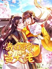 城市褶皱 综艺海报