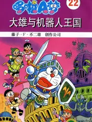 拆解现场 综艺海报